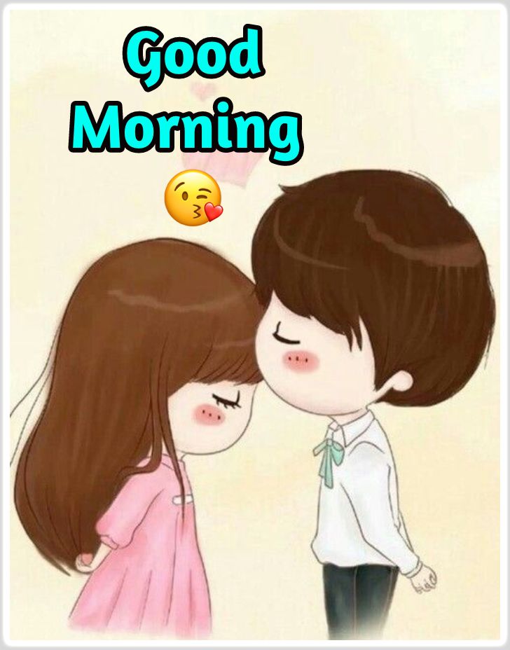 good morning kiss