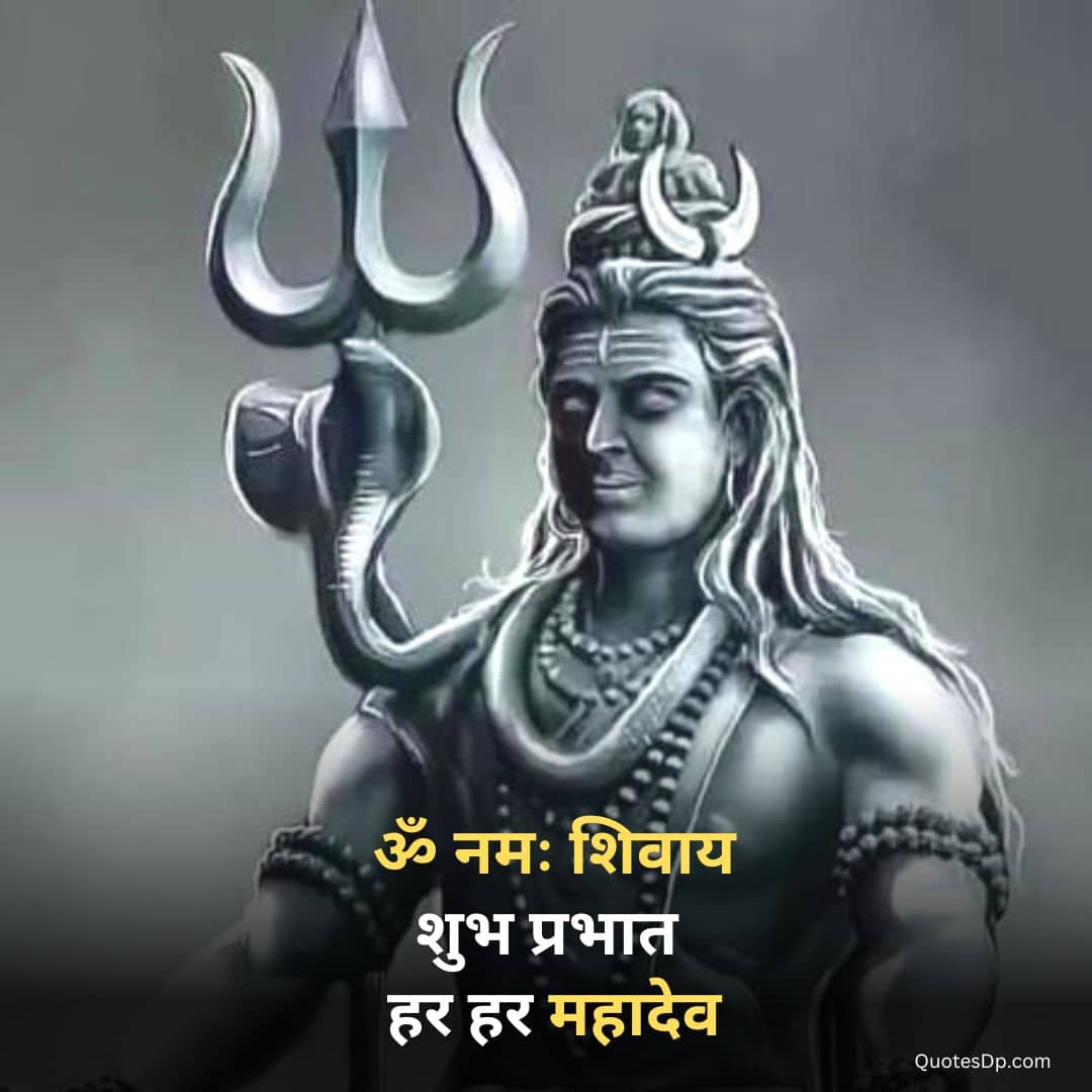 good morning shiv images 