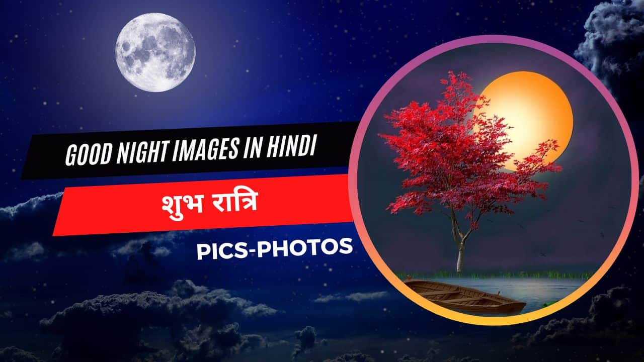 good-night-images-in-hindi