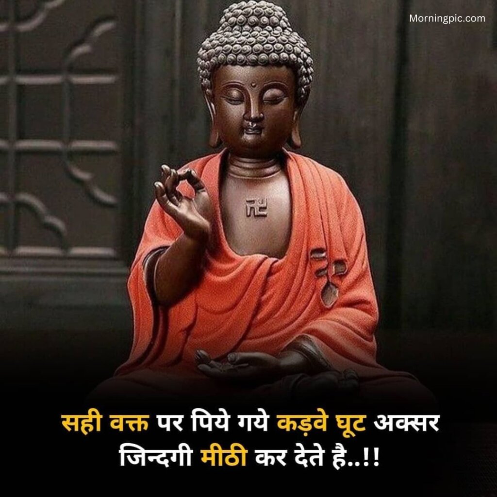 motivational shayari hindi