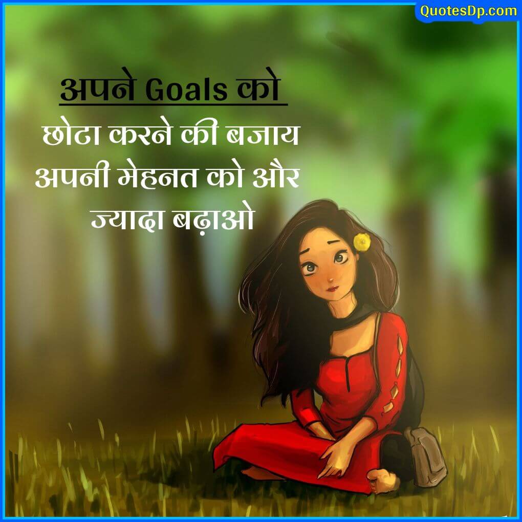 reality of life quotes in hindi